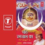 Chaand Ramzan Ka - Teena Parveen Song Download