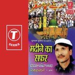Madine Ka Safar - Teena Parveen Song Download