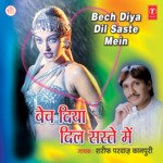 Bech Diya Dil Saste Mein - Teena Parveen Song Download