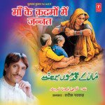 Maa Ke Kadmo Mein Jannat - Teena Parveen Song Download